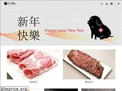 Sites similar to dbblackpork.com