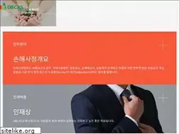 Sites similar to dbcas.co.kr