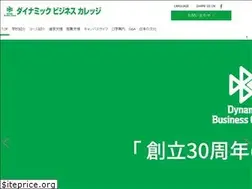 Sites similar to dbcjpn.jp