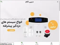 Sites similar to dbcom.ir