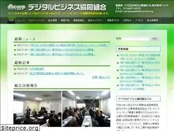 Sites similar to dbcoop.org