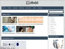 Sites similar to dbdd.ru