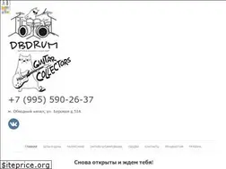Sites similar to dbdrum.ru