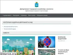 Sites similar to dbe-samara.ru