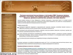 Sites similar to dbe.ru