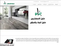 Sites similar to dbenaa.com