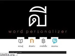 Sites similar to dbfont.biz