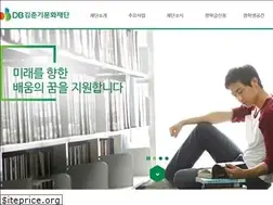 Sites similar to dbfoundation.or.kr