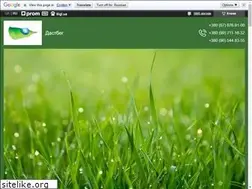 Sites similar to dbg.com.ua