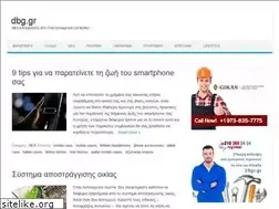 Sites similar to dbg.gr