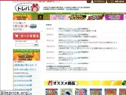 Sites similar to dbh-hikaku.net
