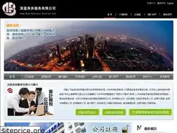 Sites similar to dbhk.org