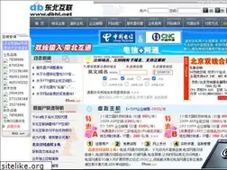 Sites similar to dbhl.net