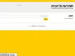 Sites similar to dbi.org.il