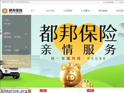 Sites similar to dbic.com.cn