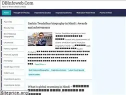 Sites similar to dbinfoweb.com