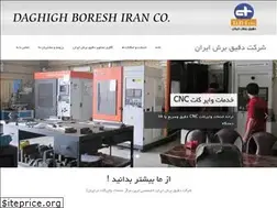 Sites similar to dbirco.com