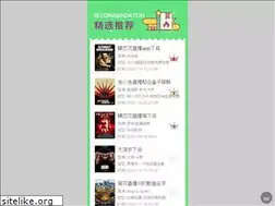 Sites similar to dbjsy.com