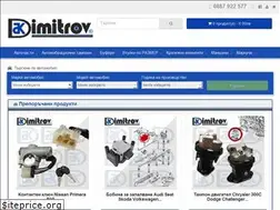 Sites similar to dbkdimitrov.com