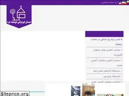 Sites similar to dbkherad.ir