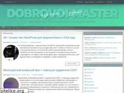 Sites similar to dbmast.ru