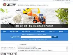 Sites similar to dbnet.gr.jp