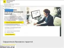 Sites similar to dboc.ru