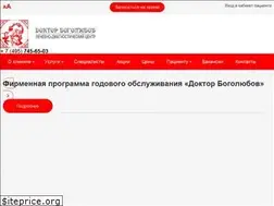 Sites similar to dbog.ru