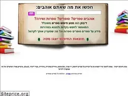 Sites similar to dbook2.co.il