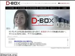 Sites similar to dbox.co.jp