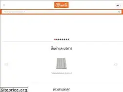 Sites similar to dbp.co.th