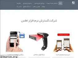 Sites similar to dbpersian.ir