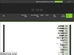 Sites similar to dbroker.co.il
