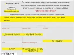 Sites similar to dbrus.by