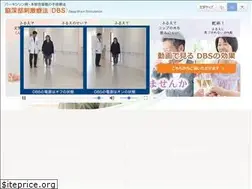 Sites similar to dbs-chiryo.jp