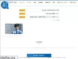 Sites similar to dbs-e.co.jp