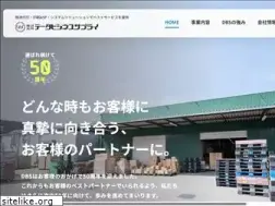 Sites similar to dbs.co.jp