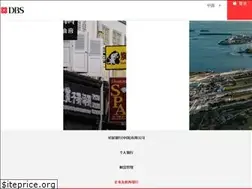 Sites similar to dbs.com.cn
