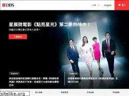 Sites similar to dbs.com.tw