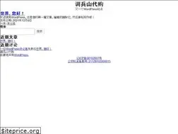 Sites similar to dbs2688.com