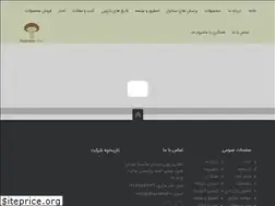 Sites similar to dbsalamat.ir