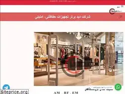 Sites similar to dbsecurityshop.com