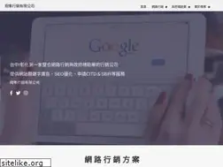 Sites similar to dbsengine.com.tw