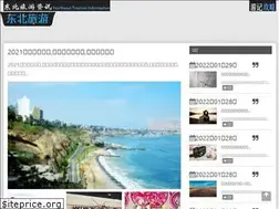 Sites similar to dbslyj.com
