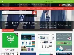 Sites similar to dbstheme.com