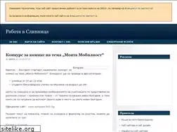Sites similar to dbt.slivnitsa.com
