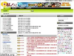 Sites similar to dbt99.com