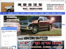 Sites similar to dbtcar.com