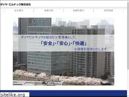 Sites similar to dbtec.co.jp