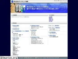 Sites similar to dbtokyo.co.jp